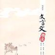魯恭治中牢 魯恭治中牢