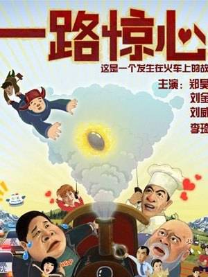李甦 李甦