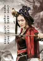 新蕭十一郎(2014年鞠覺亮、黃祖權執導電視劇)