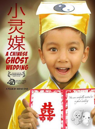 王柏傑(中國台灣影視男演員)