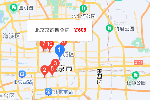 京韻四合院 京韻四合院
