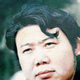 上官守銀 上官守銀