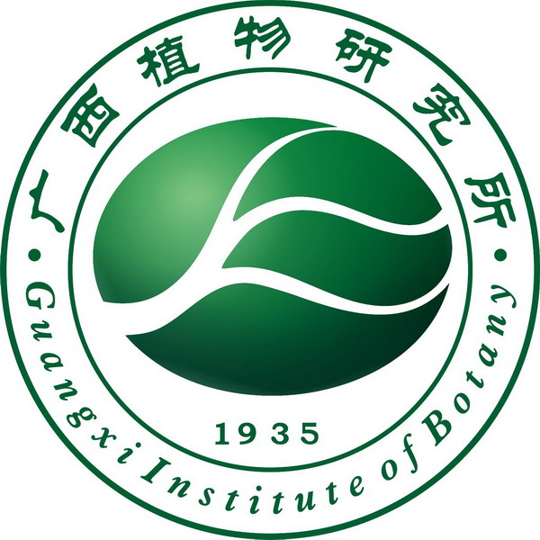 廣西壯族自治區、中國科學院廣西植物研究所