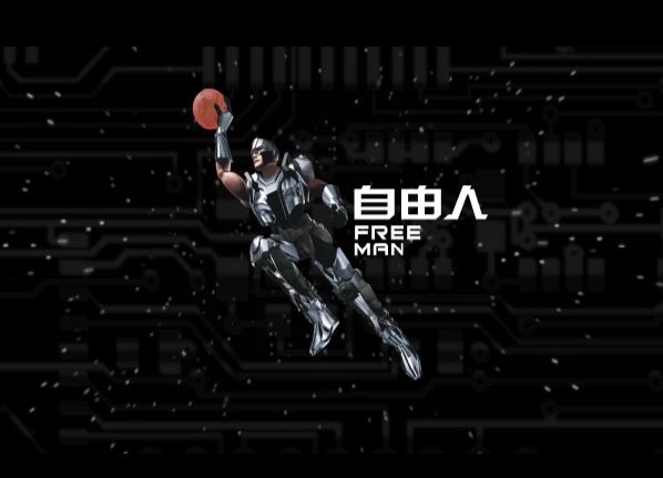 廣州自由人職業籃球俱樂部