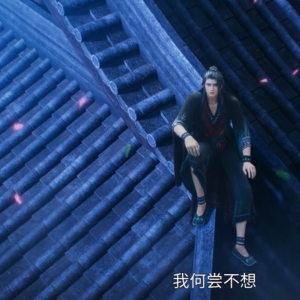 難言