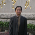 彭未名 彭未名