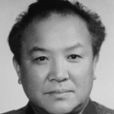 趙汝平 趙汝平