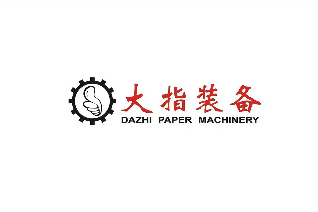 大指(河南省高新技術企業、智慧型製造工廠示範基地造紙工具機設備品牌)