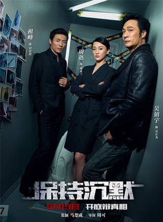吳鎮宇 吳鎮宇