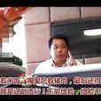 梁文勇 梁文勇