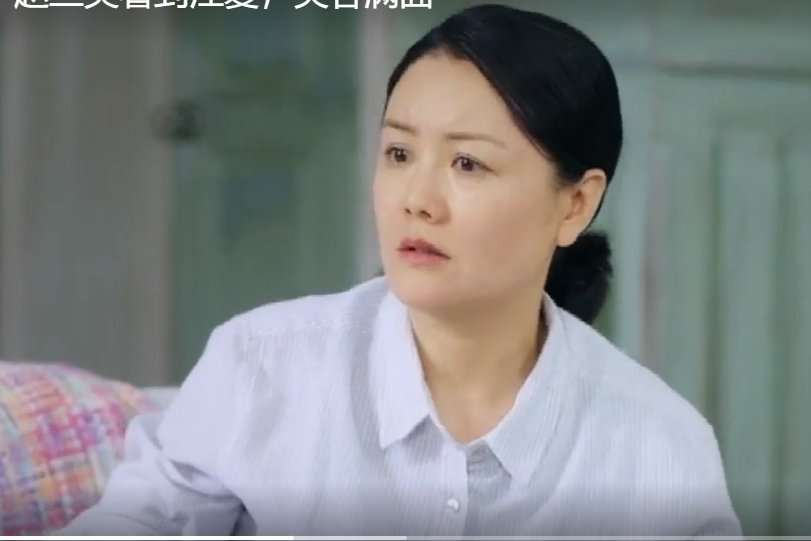 趙蘭英(都市情感劇《沒有秘密的你》中的角色) 趙蘭英(都市情感劇《沒有秘密的你》中的角色)