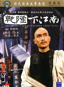劉永