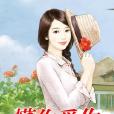 懂你,愛你 懂你,愛你