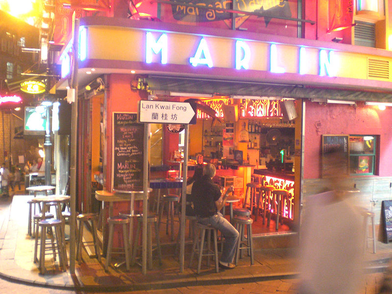 香港Marlin吧