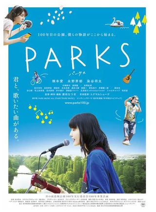 橋本愛(日本1996年出生女演員)