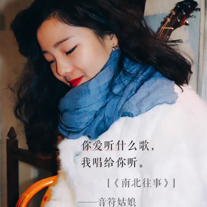 南北往事(音符姑娘演唱的歌曲) 南北往事(音符姑娘演唱的歌曲)