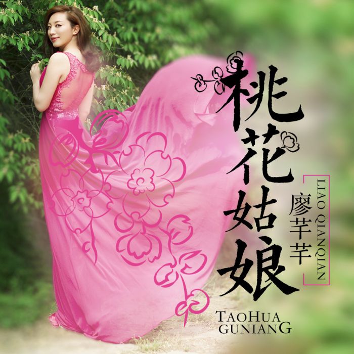 寶山美 寶山美
