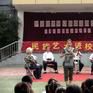 青龍橋國小 青龍橋國小