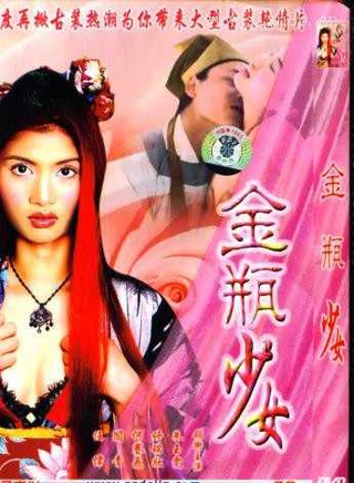 閻青妤(閻青) 閻青妤(閻青)