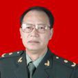 劉兆華(第三軍醫大學大坪醫院主任醫師) 劉兆華(第三軍醫大學大坪醫院主任醫師)