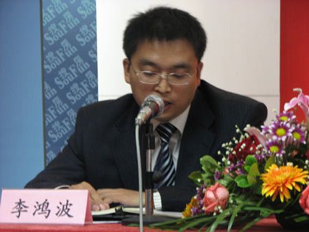 李鴻波(山西省長治市武鄉縣分水嶺鄉副鄉長) 李鴻波(山西省長治市武鄉縣分水嶺鄉副鄉長)