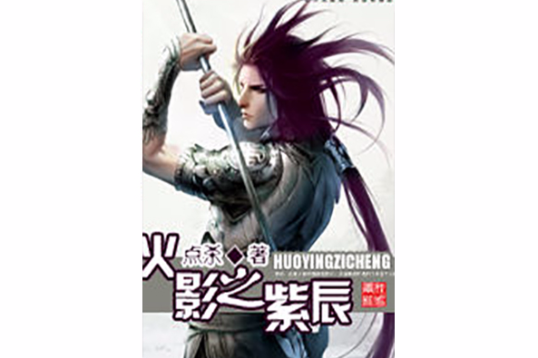 武極通神 武極通神