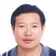 王世新(湖北省公安縣政府正縣級調研員) 王世新(湖北省公安縣政府正縣級調研員)