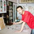 紀平(江蘇省國畫院特聘畫師) 紀平(江蘇省國畫院特聘畫師)