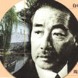 北原白秋 北原白秋
