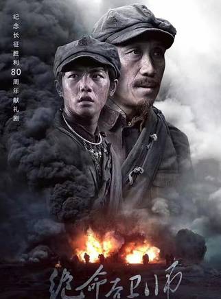 徐永革 徐永革