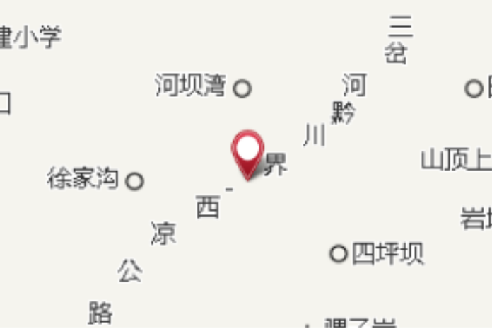廠壩 廠壩