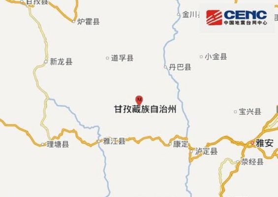 2·22道孚地震 2·22道孚地震