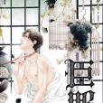 臣服下 臣服下