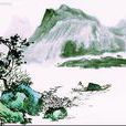 桂林山水畫 桂林山水畫