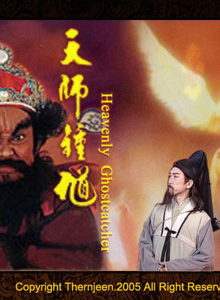 孫興(中國香港男演員)