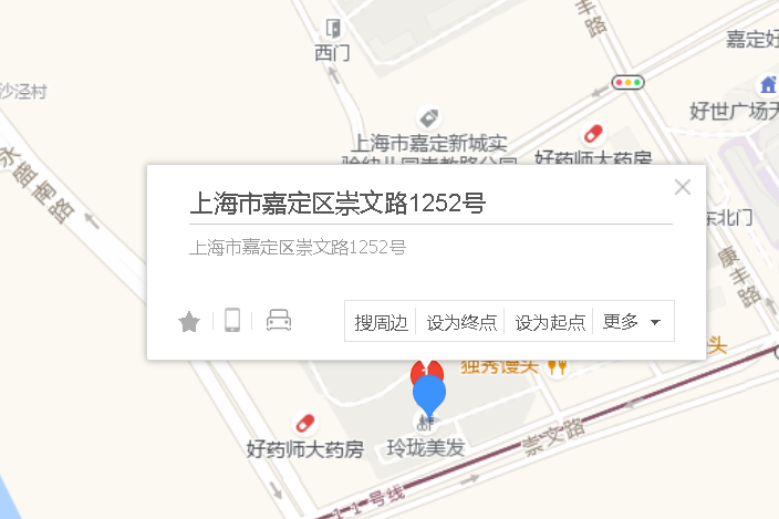 崇文路1252號 崇文路1252號