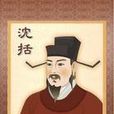 宋代茶法 宋代茶法