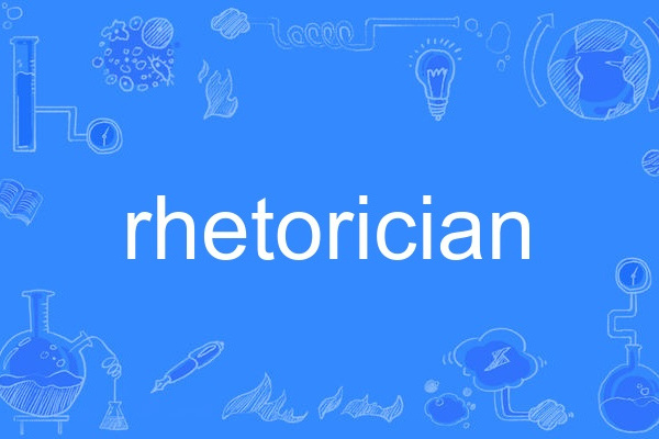 rhetorician rhetorician