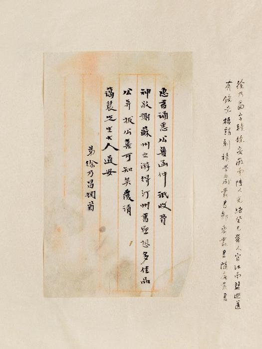 徐茂均 徐茂均