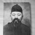 興隆鏢局(鏢局鼻祖) 興隆鏢局(鏢局鼻祖)