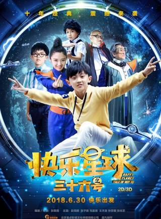孫蘇雅 孫蘇雅
