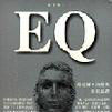 EQ - Emotional Intelligence EQ - Emotional Intelligence
