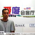 水木秋寒 水木秋寒