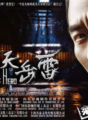 釋小龍(陳小龍（影視明星）)