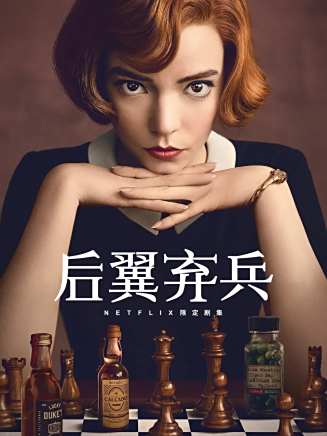 米莉·布拉迪