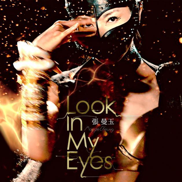 Look In My Eyes Look In My Eyes