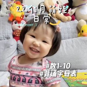 悅悅老師