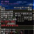 武鬥手套 武鬥手套