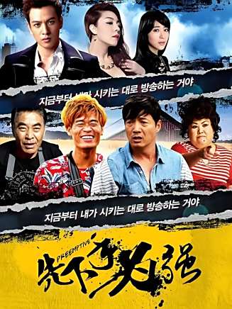 李易祥(中國內地男演員)