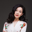 師悅玲(師春玲) 師悅玲(師春玲)